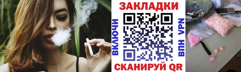 Магазин наркотиков Томилино Cocaine  Конопля  Меф мяу мяу  Alpha PVP  ГАШИШ 