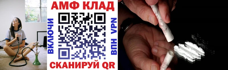 Amphetamine Premium Томилино