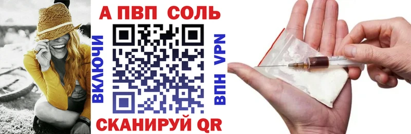 APVP СК КРИС  магазин    Томилино 
