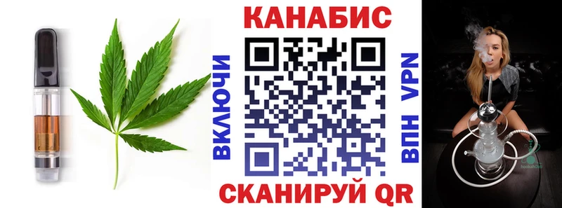 цена наркотик  Томилино  Печенье с ТГК конопля 