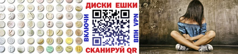 ЭКСТАЗИ Cube купить наркотики цена Томилино