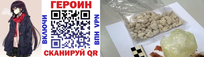 дарнет шоп  Томилино  ГЕРОИН Heroin 