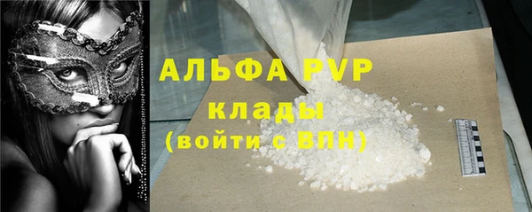 гидра Лиски