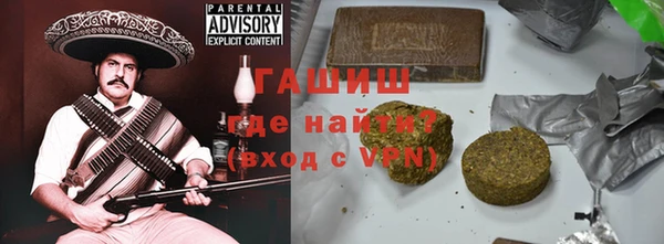 гидра Лиски