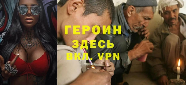 гидра Лиски