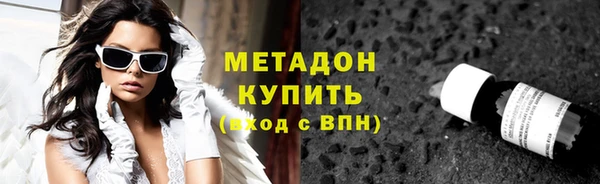гидра Лиски