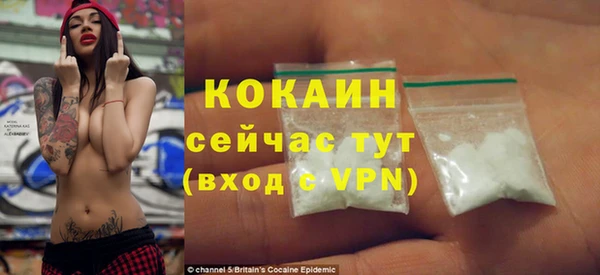 мефедрон Уссурийск