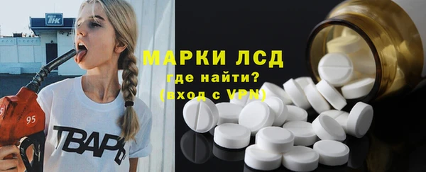 мескалин Липки