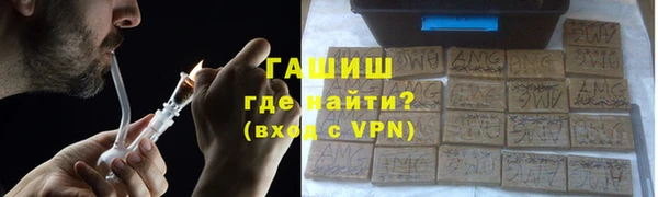 гидра Лиски