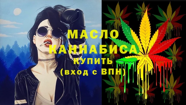 гидра Лиски