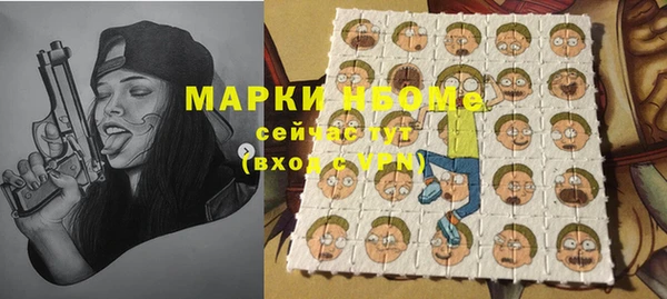 эйфоретик Волгодонск