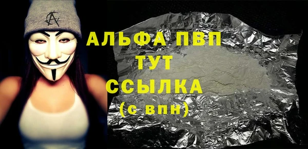 гидра Лиски