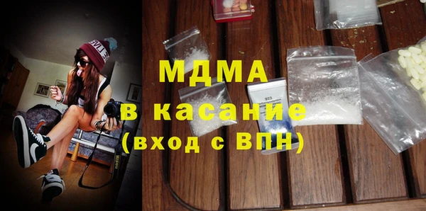 гидра Лиски