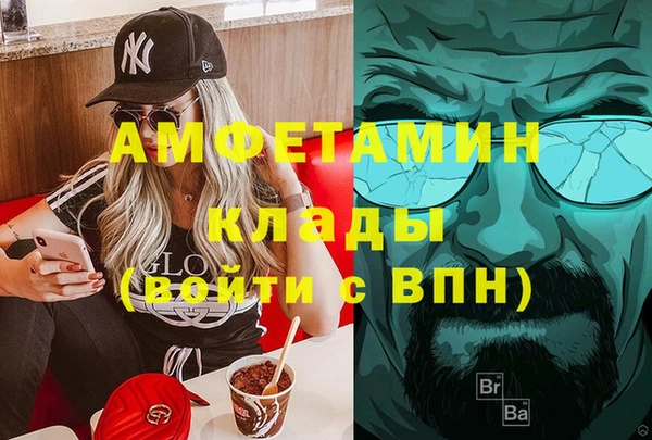 гидра Лиски