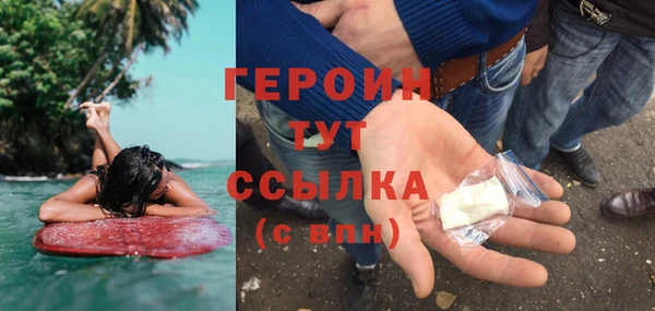 гидра Лиски