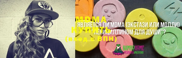 мескалин Липки