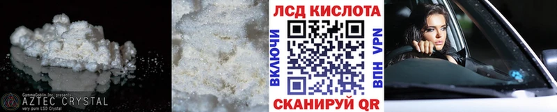 Лсд 25 экстази кислота  Томилино 