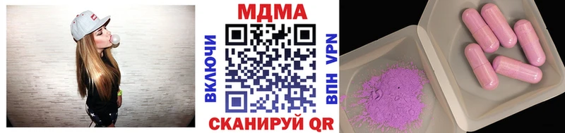 MDMA кристаллы  Томилино 