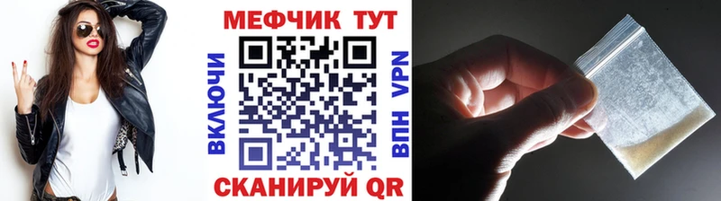 МЕФ мяу мяу  сколько стоит  Томилино 