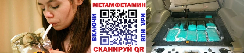 как найти   Томилино  Первитин винт 