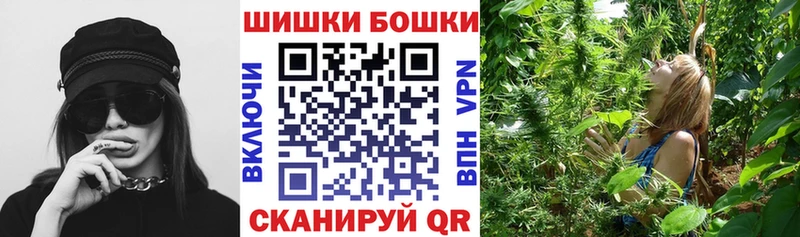 Бошки марихуана Bruce Banner  Томилино 